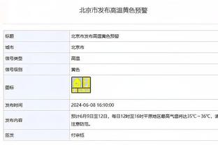 江南娱乐注册平台官网下载截图1